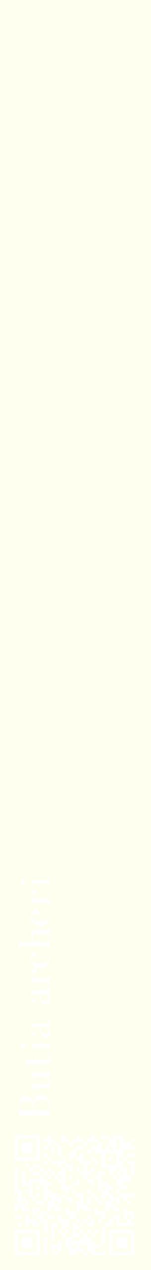 Étiquette de : Butia archeri - format c - style blanche19_simplebod avec qrcode et comestibilité