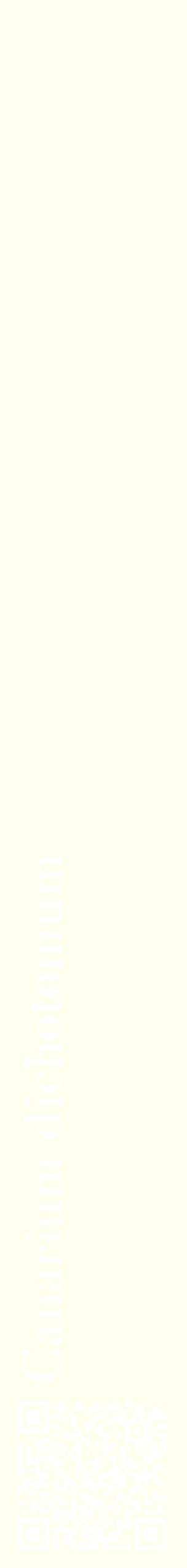 Étiquette de : Canarium dichotomum - format c - style blanche19_simplebod avec qrcode et comestibilité