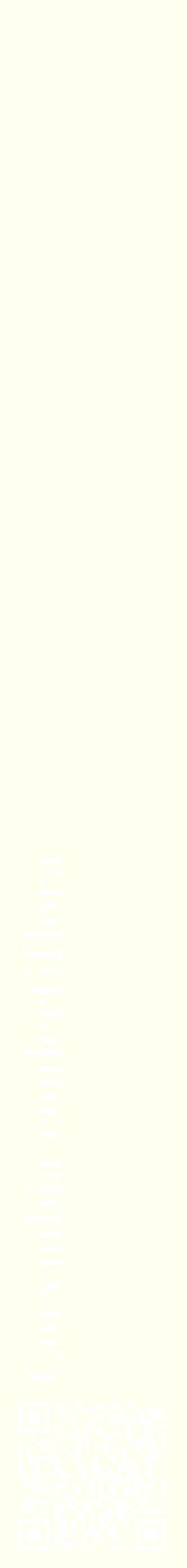 Étiquette de : Corymbia confertiflora - format c - style blanche19_simplebod avec qrcode et comestibilité