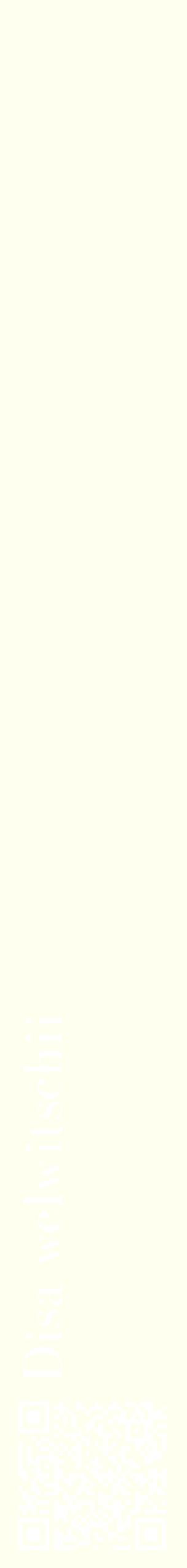 Étiquette de : Disa welwitschii - format c - style blanche19_simplebod avec qrcode et comestibilité