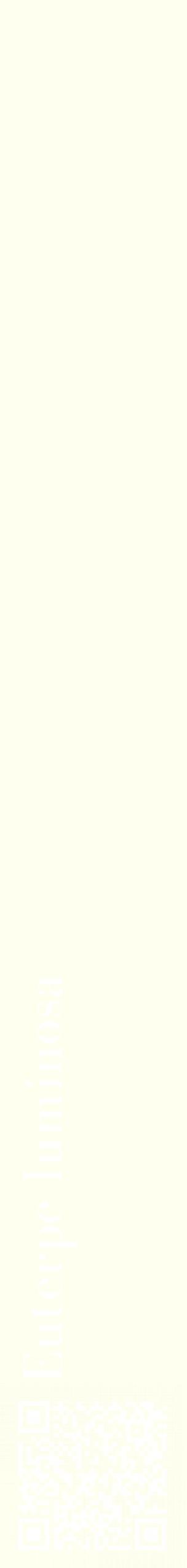 Étiquette de : Euterpe luminosa - format c - style blanche19_simplebod avec qrcode et comestibilité