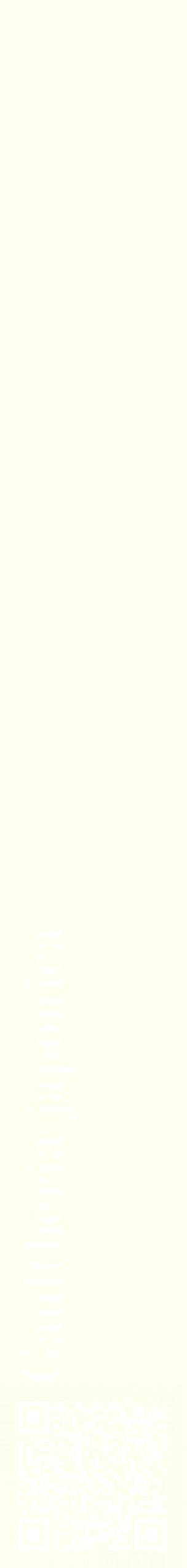 Étiquette de : Gaultheria japonica - format c - style blanche19_simplebod avec qrcode et comestibilité