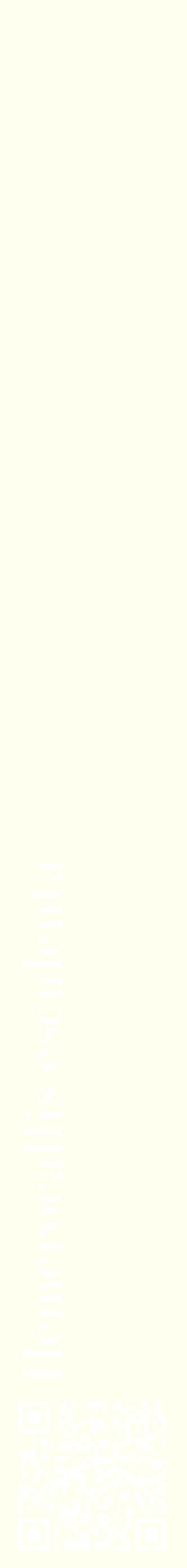 Étiquette de : Hemerocallis esculenta - format c - style blanche19_simplebod avec qrcode et comestibilité