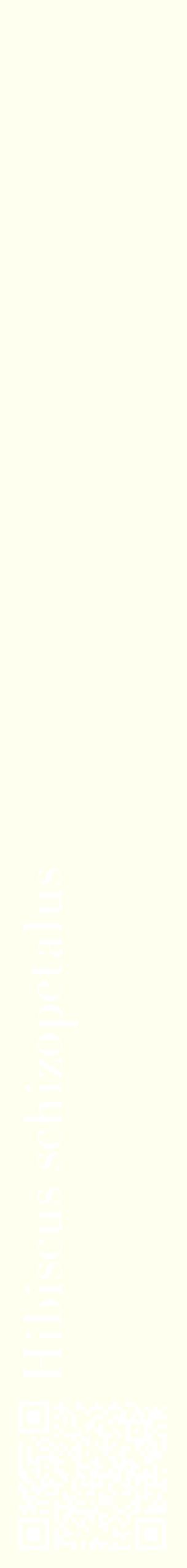 Étiquette de : Hibiscus schizopetalus - format c - style blanche19_simplebod avec qrcode et comestibilité