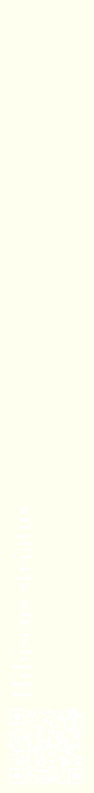 Étiquette de : Hibiscus striatus - format c - style blanche19_simplebod avec qrcode et comestibilité