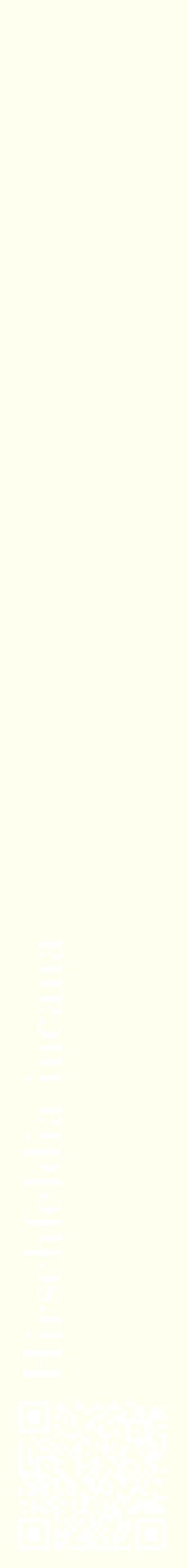 Étiquette de : Hirschfeldia incana - format c - style blanche19_simplebod avec qrcode et comestibilité