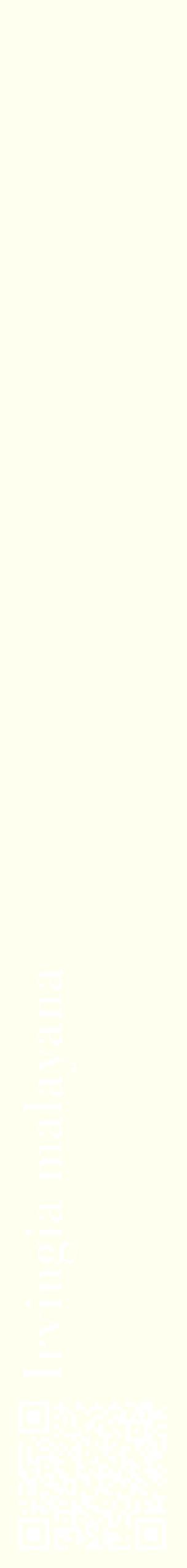 Étiquette de : Irvingia malayana - format c - style blanche19_simplebod avec qrcode et comestibilité