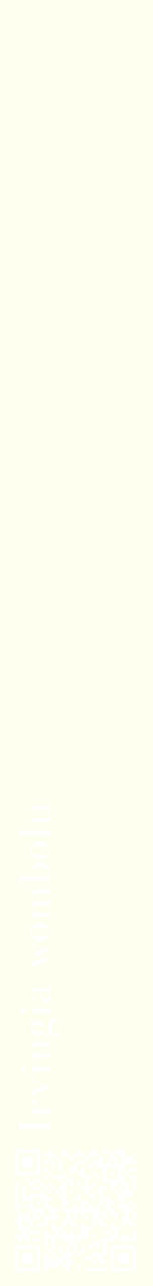 Étiquette de : Irvingia wombolu - format c - style blanche19_simplebod avec qrcode et comestibilité