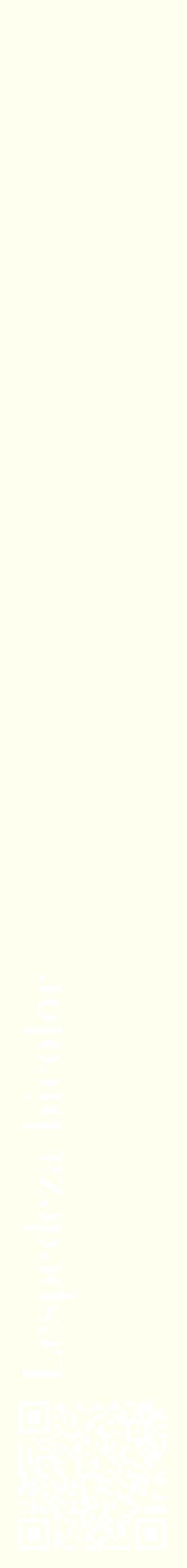 Étiquette de : Lespedeza bicolor - format c - style blanche19_simplebod avec qrcode et comestibilité