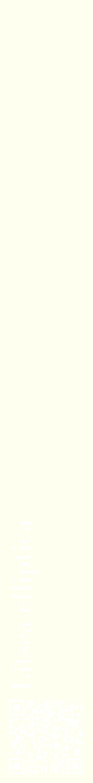 Étiquette de : Litsea elliptica - format c - style blanche19_simplebod avec qrcode et comestibilité