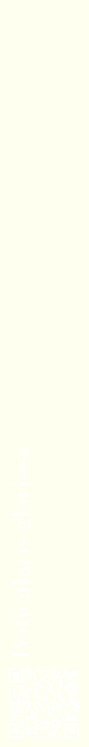 Étiquette de : Pedicularis gloriosa - format c - style blanche19_simplebod avec qrcode et comestibilité