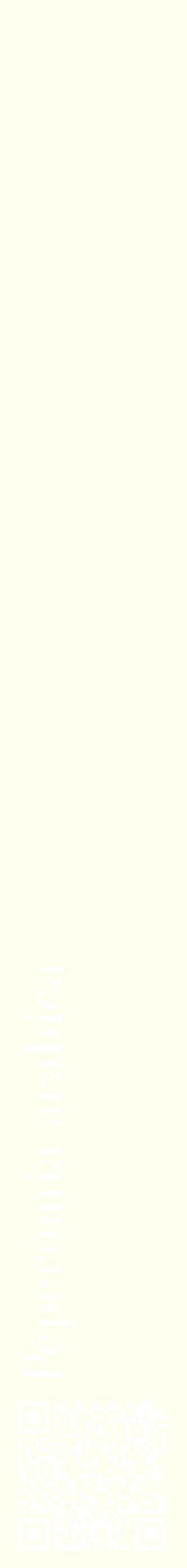 Étiquette de : Peperomia arabica - format c - style blanche19_simplebod avec qrcode et comestibilité