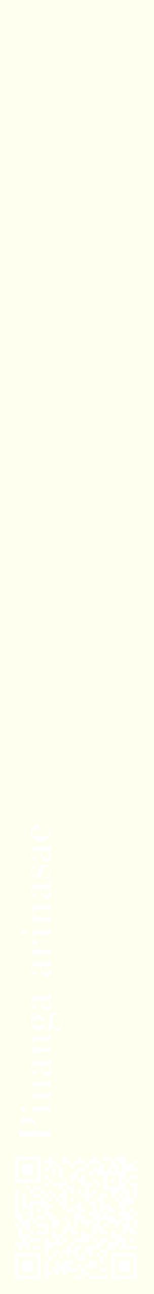 Étiquette de : Pinanga arinasae - format c - style blanche19_simplebod avec qrcode et comestibilité