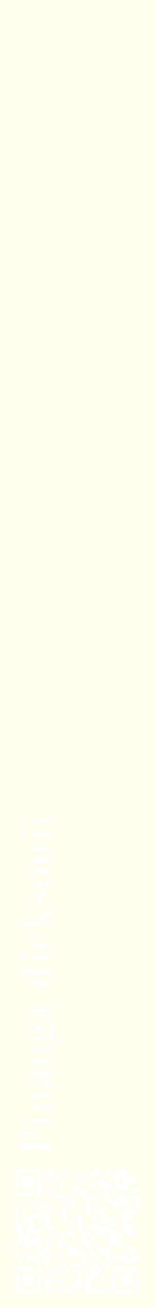 Étiquette de : Pinanga dicksonii - format c - style blanche19_simplebod avec qrcode et comestibilité
