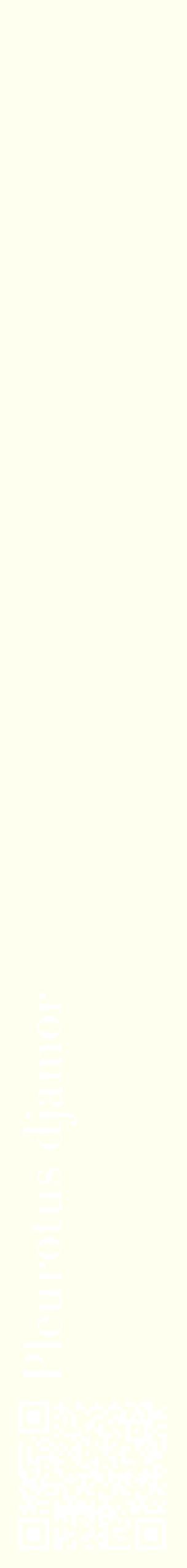 Étiquette de : Pleurotus djamor - format c - style blanche19_simplebod avec qrcode et comestibilité