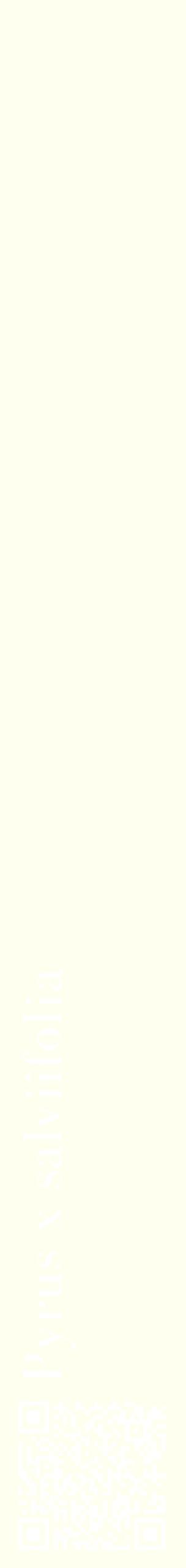 Étiquette de : Pyrus x salviifolia - format c - style blanche19_simplebod avec qrcode et comestibilité