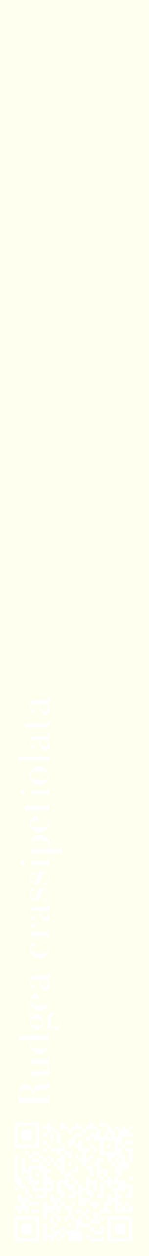 Étiquette de : Rudgea crassipetiolata - format c - style blanche19_simplebod avec qrcode et comestibilité