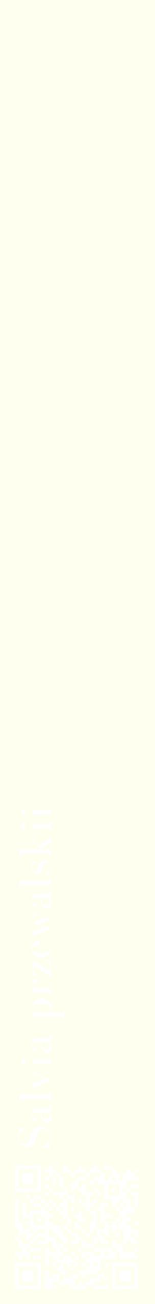 Étiquette de : Salvia przewalskii - format c - style blanche19_simplebod avec qrcode et comestibilité