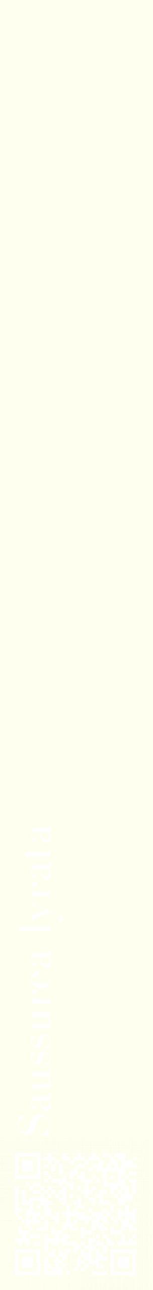 Étiquette de : Saussurea lyrata - format c - style blanche19_simplebod avec qrcode et comestibilité