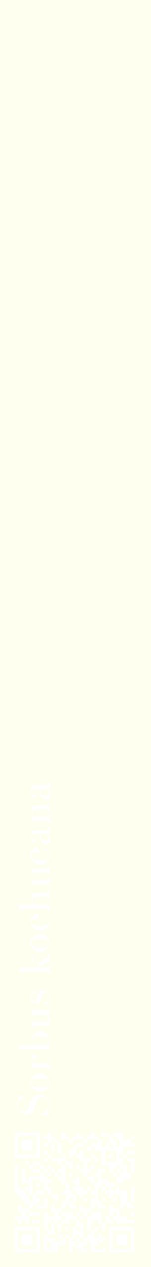 Étiquette de : Sorbus koehneana - format c - style blanche19_simplebod avec qrcode et comestibilité