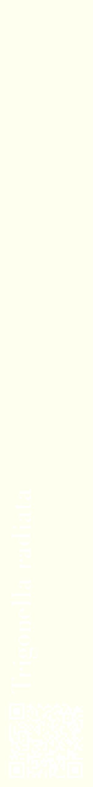Étiquette de : Trigonella radiata - format c - style blanche19_simplebod avec qrcode et comestibilité
