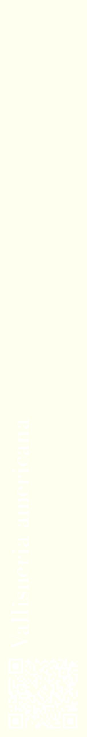 Étiquette de : Vallisneria americana - format c - style blanche19_simplebod avec qrcode et comestibilité