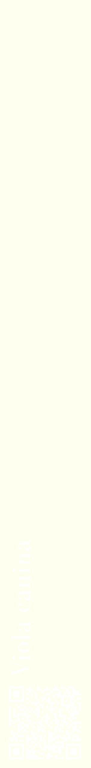Étiquette de : Viola canina - format c - style blanche19_simplebod avec qrcode et comestibilité
