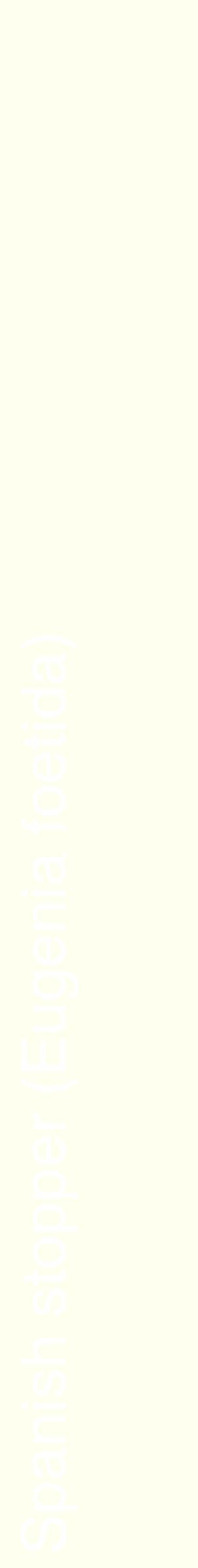 Étiquette de : Eugenia foetida - format c - style blanche19_simplehel avec comestibilité
