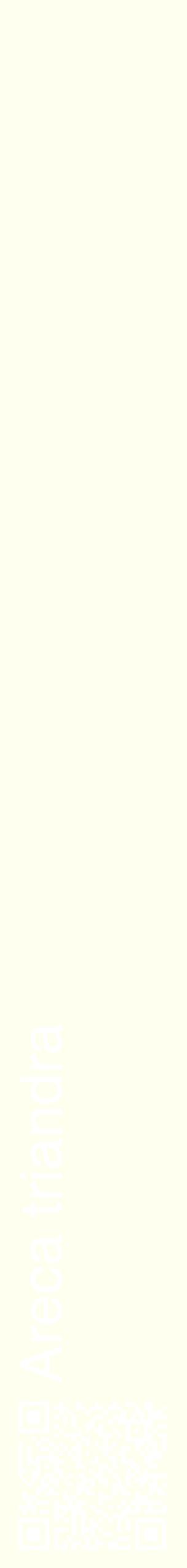 Étiquette de : Areca triandra - format c - style blanche19_simplehel avec qrcode et comestibilité
