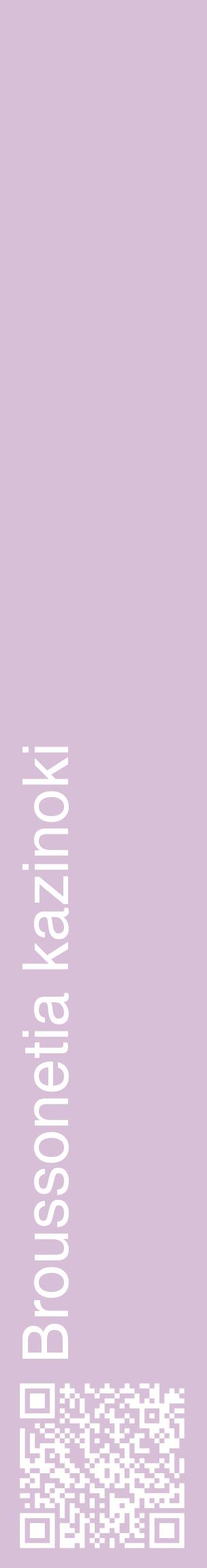 Étiquette de : Broussonetia kazinoki - format c - style blanche54_basiquehel avec qrcode et comestibilité