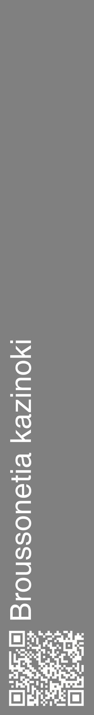 Étiquette de : Broussonetia kazinoki - format c - style blanche57_basiquehel avec qrcode et comestibilité