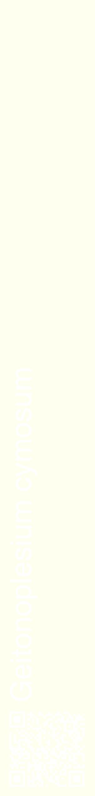 Étiquette de : Geitonoplesium cymosum - format c - style blanche19_simplehel avec qrcode et comestibilité