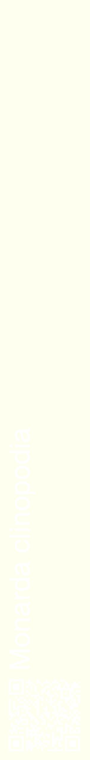 Étiquette de : Monarda clinopodia - format c - style blanche19_simplehel avec qrcode et comestibilité