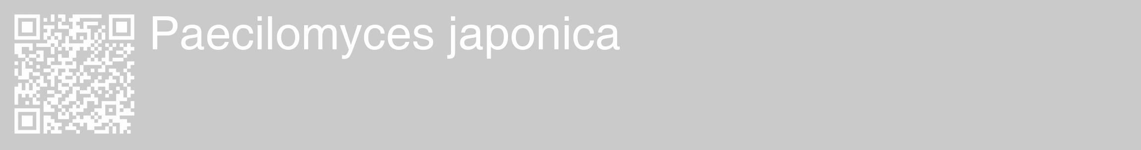 Étiquette de : Paecilomyces japonica - format c - style blanche21_basique_basiquehel avec qrcode et comestibilité