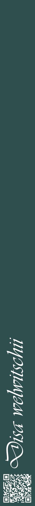 Étiquette de : Disa welwitschii - format a - style blanche58viv avec qrcode et comestibilité