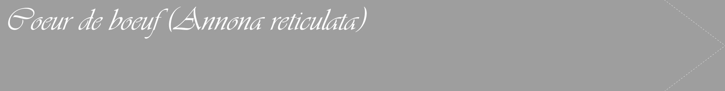 Étiquette de : Annona reticulata - format c - style blanche23_simple_simpleviv avec comestibilité