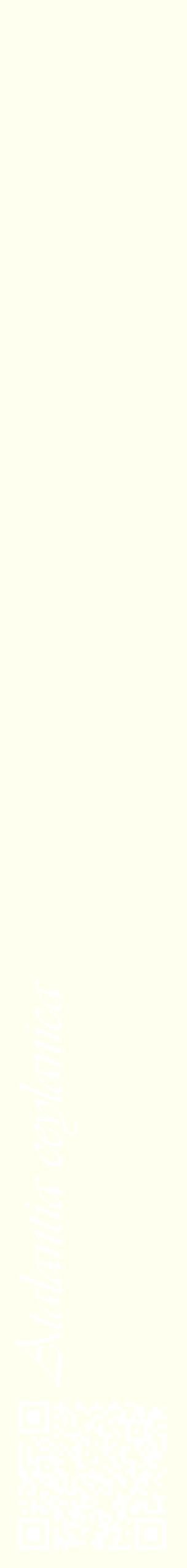 Étiquette de : Atalantia ceylanica - format c - style blanche19_simpleviv avec qrcode et comestibilité