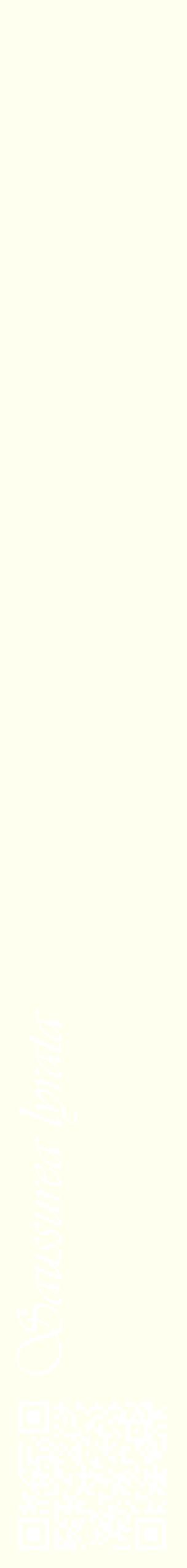 Étiquette de : Saussurea lyrata - format c - style blanche19_simpleviv avec qrcode et comestibilité