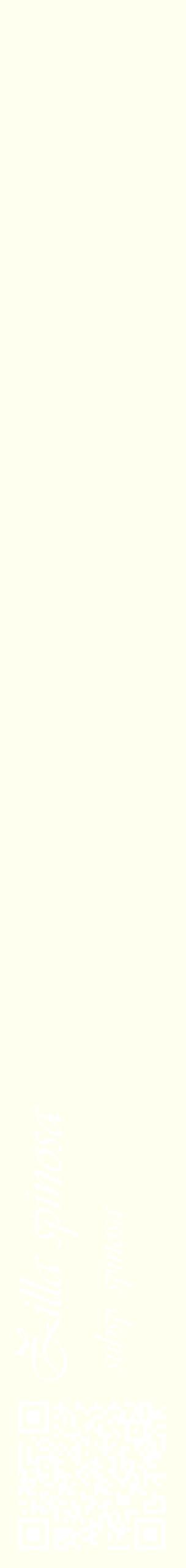 Étiquette de : Zilla spinosa subsp. spinosa - format c - style blanche19_simpleviv avec qrcode et comestibilité