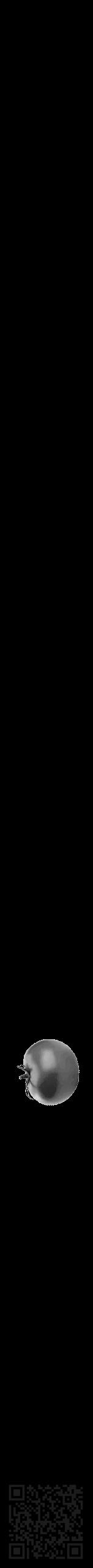 Étiquette de : Leandra australis - format b - style noire59bod avec qrcode et comestibilité simplifiée - position verticale