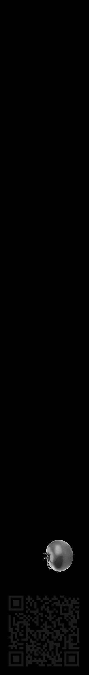 Étiquette de : Theobroma grandiflorum - format c - style noire59_basique_basiquebod avec qrcode et comestibilité simplifiée - position verticale