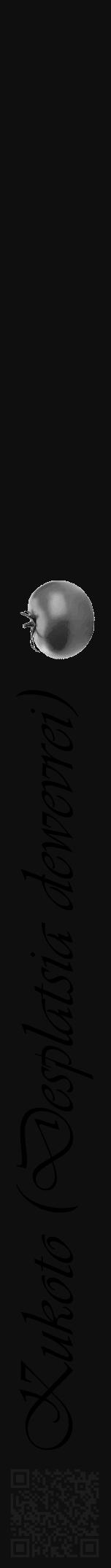 Étiquette de : Desplatsia dewevrei - format a - style noire7basiqueviv avec qrcode et comestibilité simplifiée - position verticale