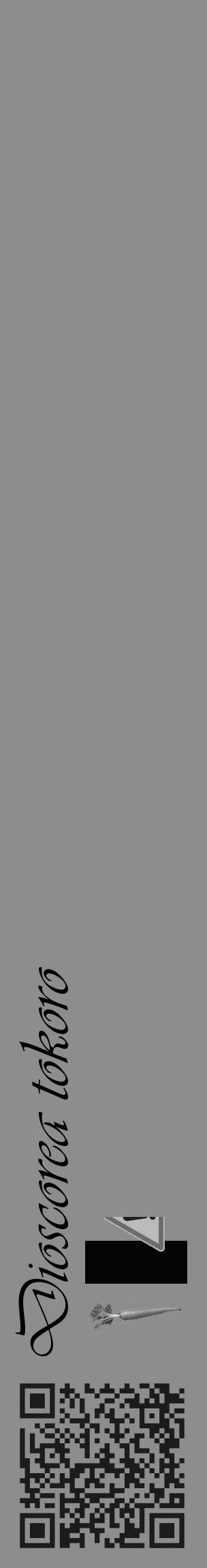 Étiquette de : Dioscorea tokoro - format c - style noire2_basique_basiqueviv avec qrcode et comestibilité simplifiée - position verticale