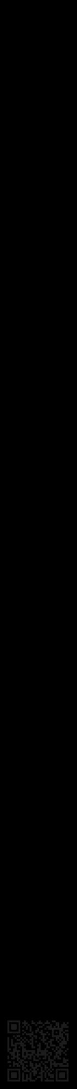 Étiquette de : Amaranthus spinosus - format a - style noire59hel avec qrcode et comestibilité - position verticale