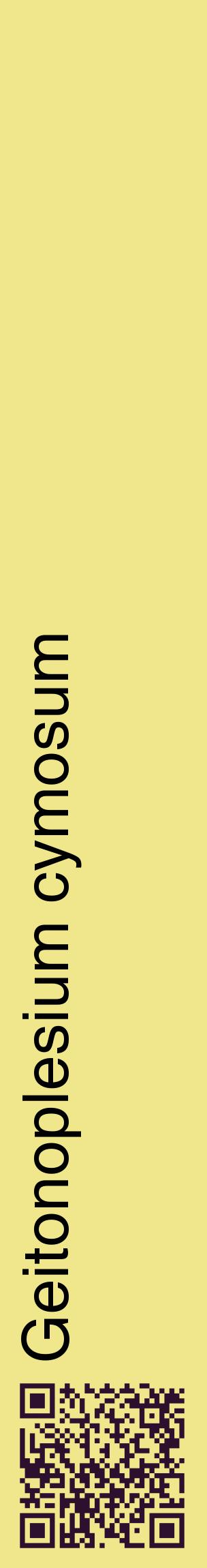 Étiquette de : Geitonoplesium cymosum - format c - style noire20_basiquehel avec qrcode et comestibilité