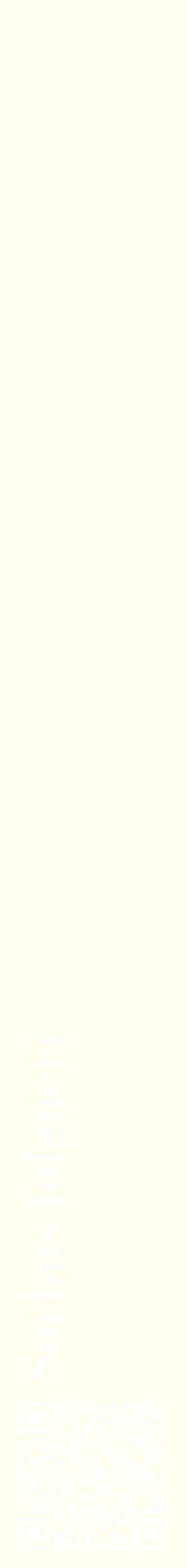 Étiquette de : Sorbus folgneri - format c - style blanche19_simplebod avec qrcode et comestibilité