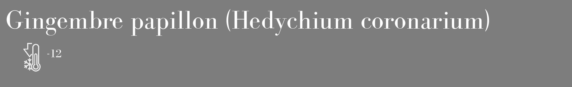 Étiquette de : Hedychium coronarium - format c - style blanche35_basique_basiquebod avec comestibilité