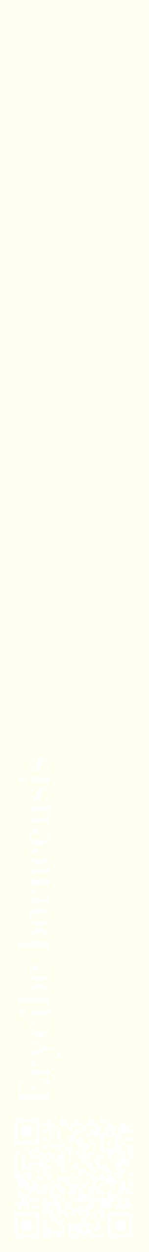 Étiquette de : Erycibe borneensis - format c - style blanche19_simplebod avec qrcode et comestibilité