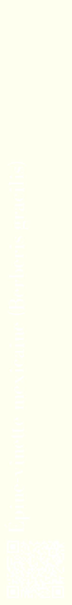 Étiquette de : Berberis gracilis - format c - style blanche19_simplebod avec qrcode et comestibilité